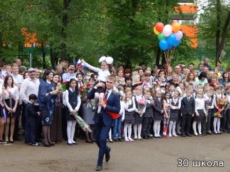 Поздравление выпускникам на линейке последний звонок Поздравление выпускникам на линейке последний звонок